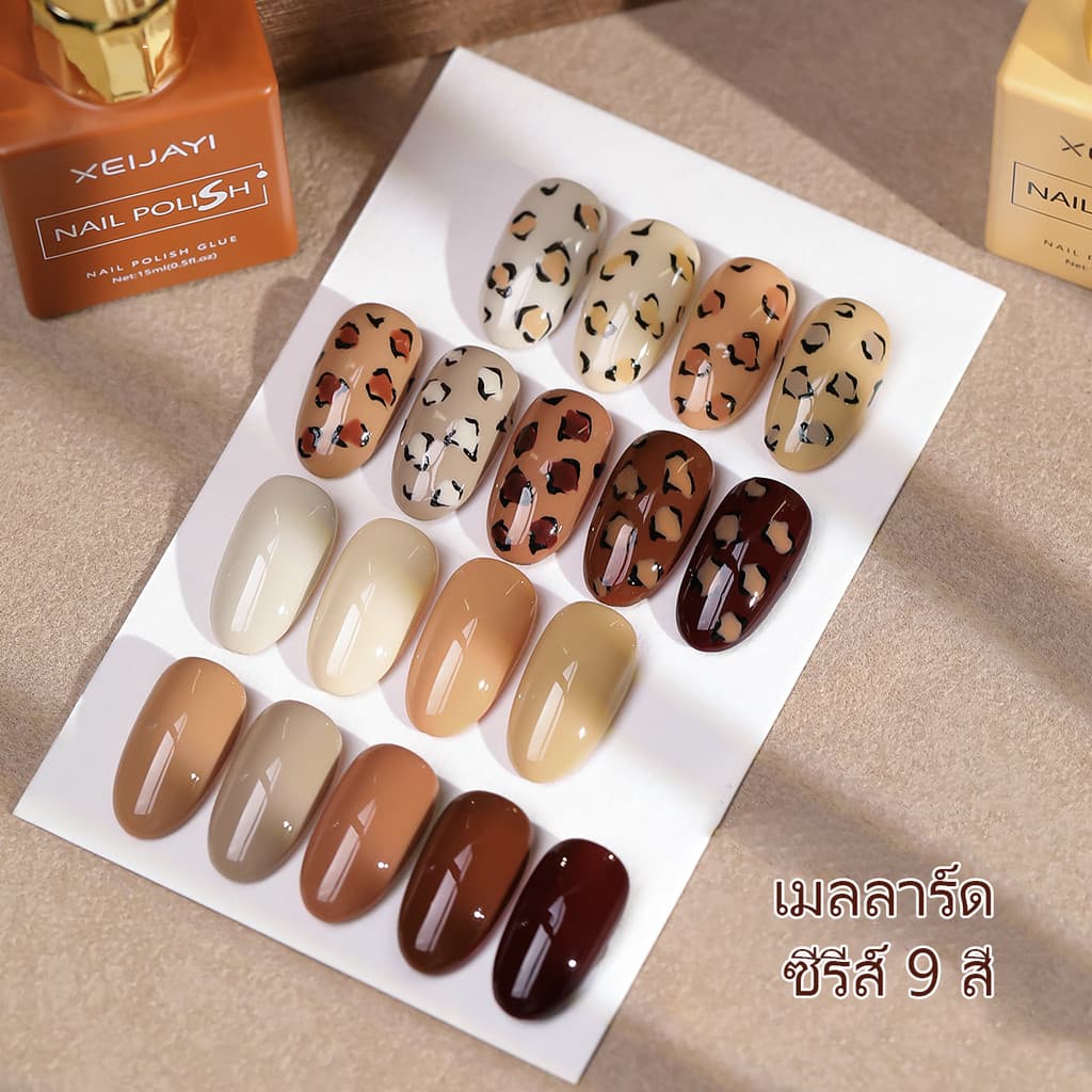 XEIJAYI 15ml Melade Nude Brown Gel ยาทาเล็บ, ความมันวาวยาวนาน, เหมาะสําหรับร้านทําเล็บและทุกฤดูกาล รูปที่ 4