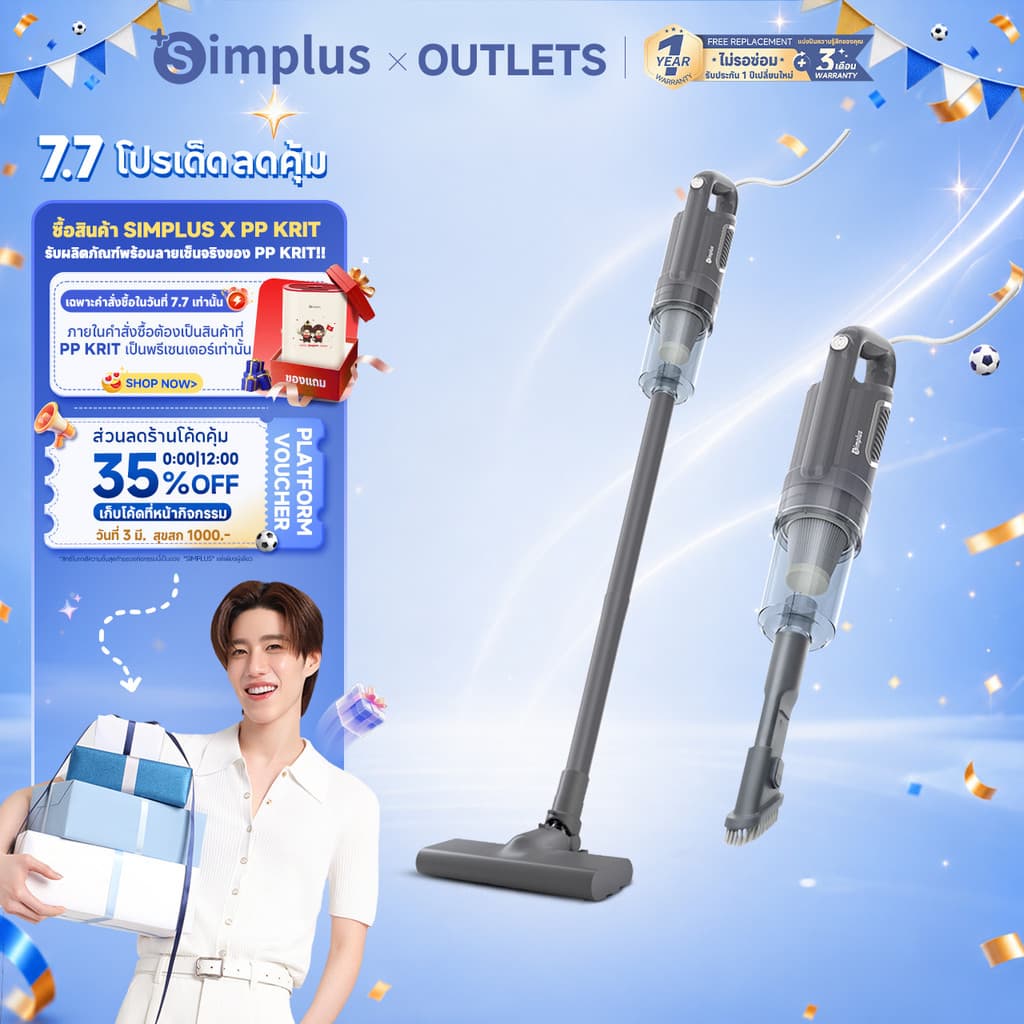 Simplus×PP Krit 18000pa เครื่องดูดฝุ่น ใช้ในครัวเรือน แรงดูดทรงพลัง ทำความสะอาดเนียนกริบ เครื่องดูดฝุ่นแบบมีสาย XCQH011