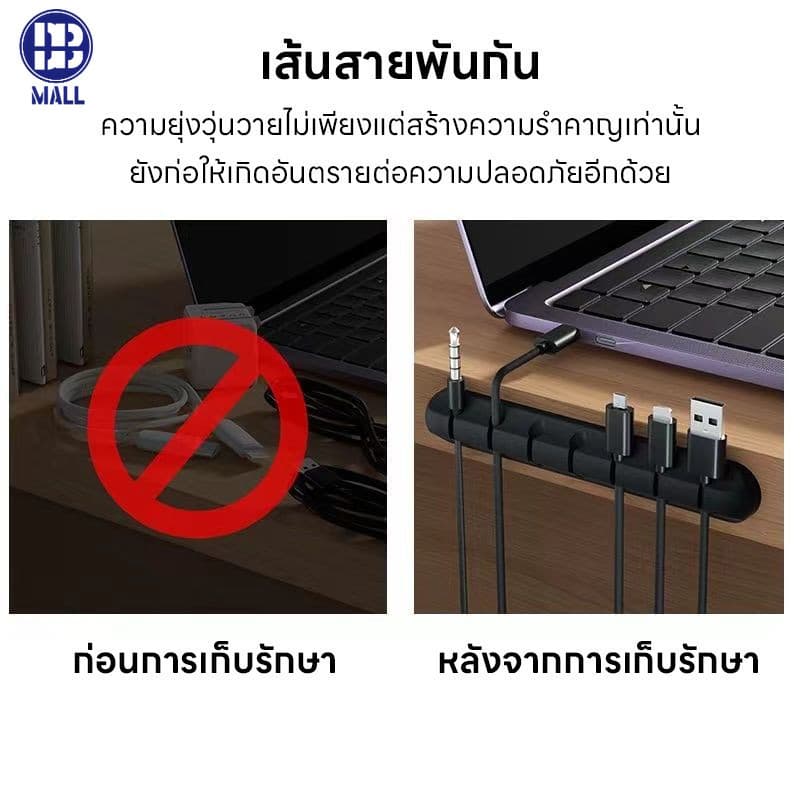 ่ ซิลิโคนจัดระเบียบสาย USB ที่จัดระเบียบสายชาร์จ สายเคเบิลที่ยืดหยุ่นสำหรับหูฟัง เมาส์ รูปที่ 6