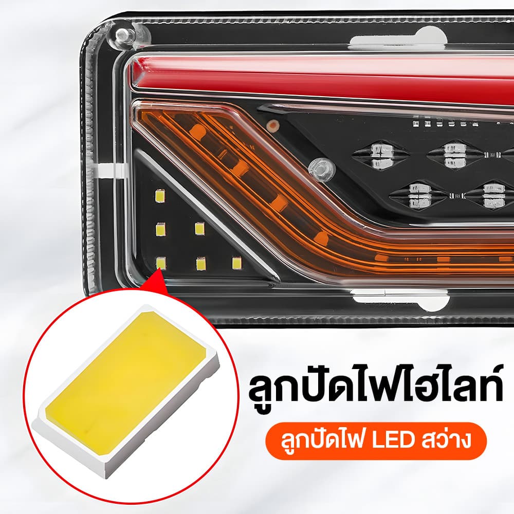 ไฟท้ายรถบรรทุก LED ไฟท้าย LED ไฟเบรค 12V ไฟตัดหมอกไฟถอยหลังไฟแสดงสถานะเหมาะสำหรับรถบรรทุกและรถพ่วง รูปที่ 7