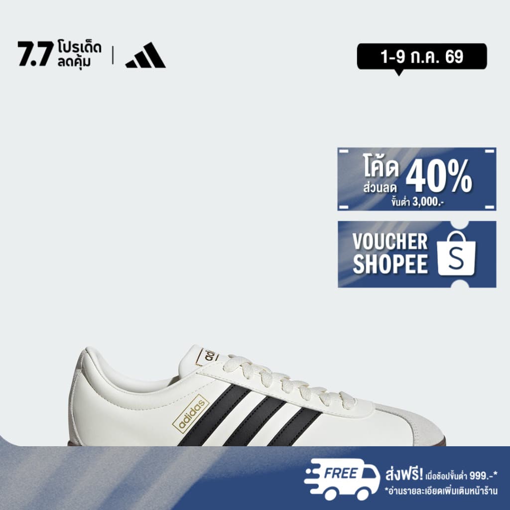 adidas Lifestyle VL Court Classic Shoes Men White JI0497