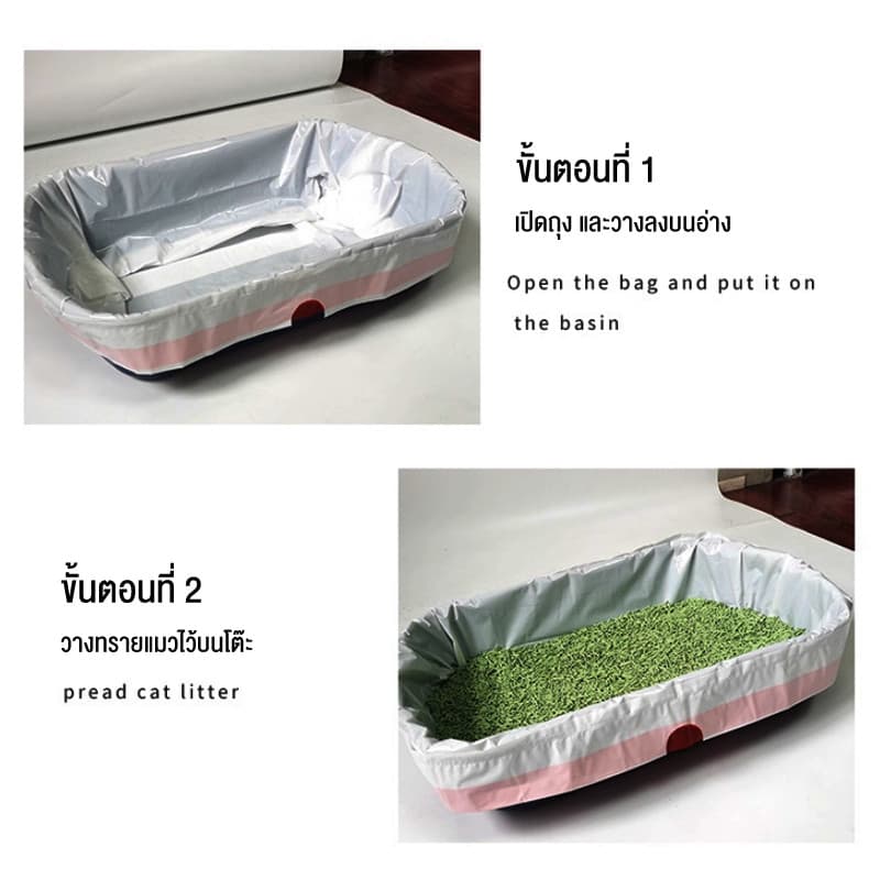 ถุงเก็บมูลสัตว์เลี้ยง ถุงขยะห้องน้ำแมว หลายรายการ เลือกสีได้ ทนทาน ถุงรองทรายแมว​ ถุงขยะห้องน้ำแมวอัตโนมัติ ถุงเก็บอึหมา รูปที่ 3