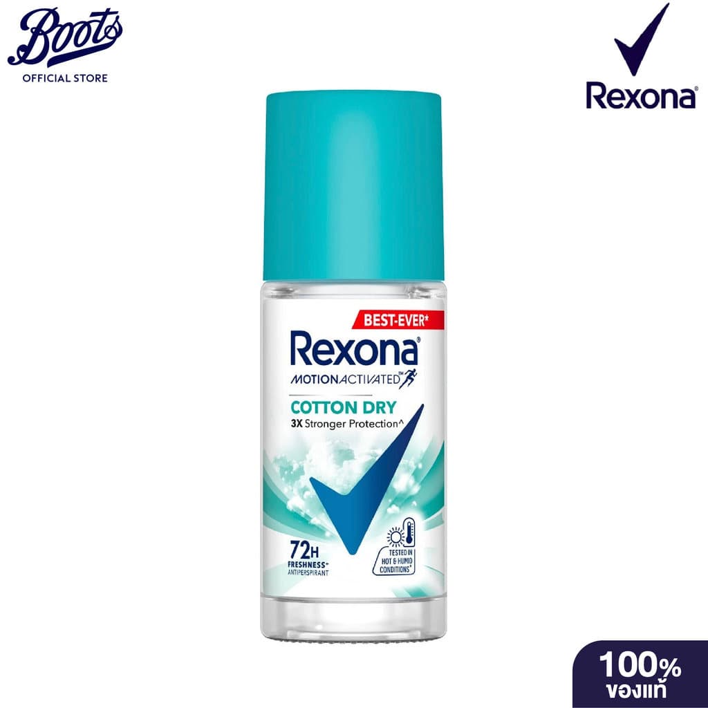 Rexona Women Rollon Cotton Glass 45Ml เรโซนา คอตตอน ขวดแก้ว 45มล รูปที่ 1