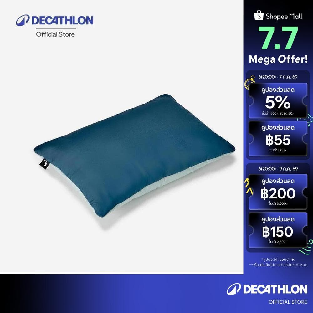 Decathlon Camping Pillow - Comfort หมอนสำหรับการตั้งแคมป์ รุ่น Comfort - Blue รูปที่ 1