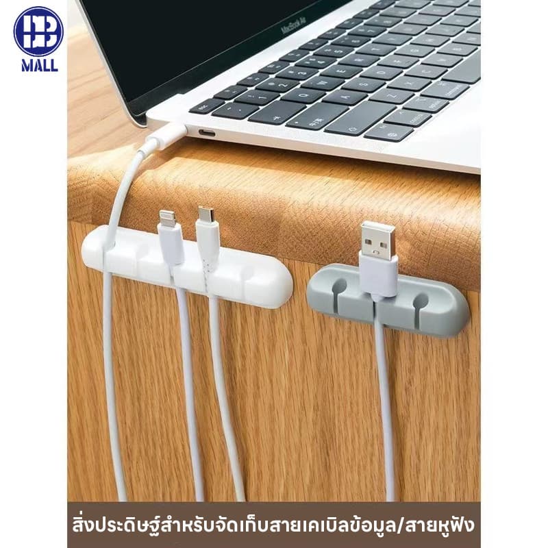 ่ ซิลิโคนจัดระเบียบสาย USB ที่จัดระเบียบสายชาร์จ สายเคเบิลที่ยืดหยุ่นสำหรับหูฟัง เมาส์ รูปที่ 7