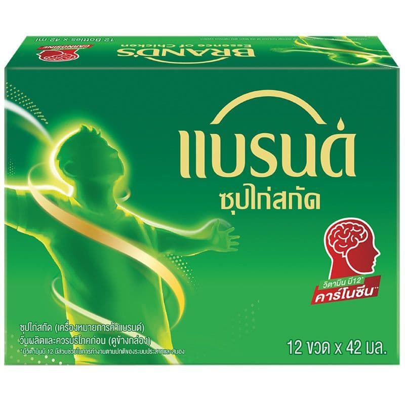 แบรนด์ซุปไก่สกัดสูตรต้นตำรับ 42มล แพค 12 Brands Essence of Chicken Original 42ml Pack 12 รูปที่ 1