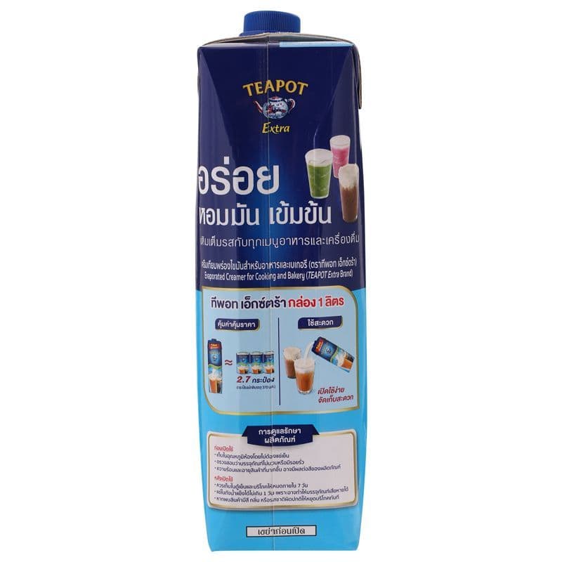 ทีพอทเอ็กซ์ตร้าครีมเทียมพร่องไขมันสำหรับอาหารและเบอเกอรี่ 1000มล Tea Pot Extra Creamer 1000ml รูปที่ 4