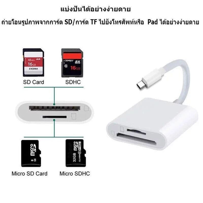otg card reader เครื่องอ่านการ์ด SD / TF / USB การ์ดกล้อง แฟลชไดรฟ์ เครื่องอ่านการ์ดสําหรับพอร์ต USB-C / TYPE-C อะแด รูปที่ 2