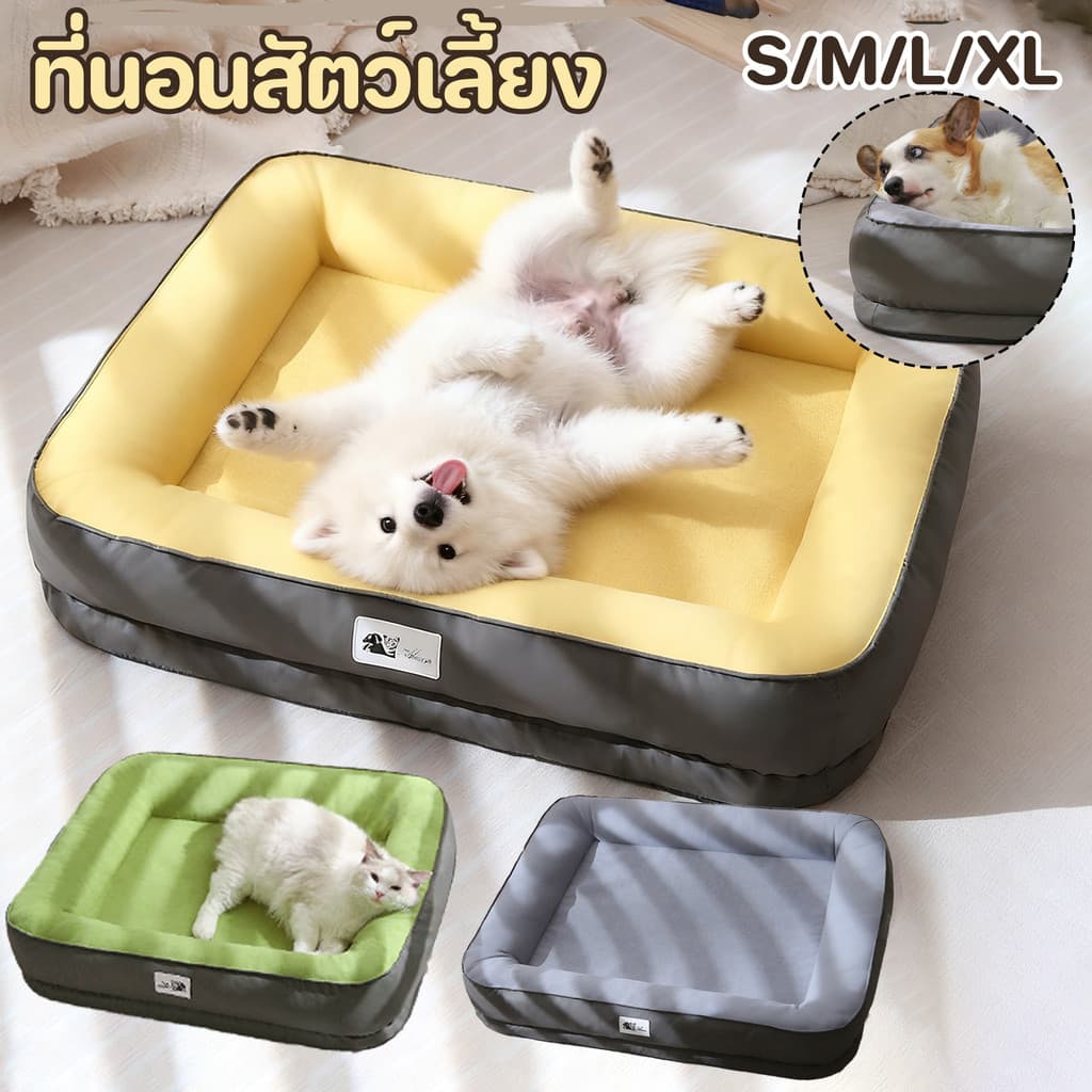 ที่นอนหมา ที่นอนหมาใหญ่ ที่นอนแมว กันชื้น หน่วยความจำฟองน้ำ นุ่ม ทนต่อการฉีกขาด 3สีให้เลือก บ้านหมา รูปที่ 9