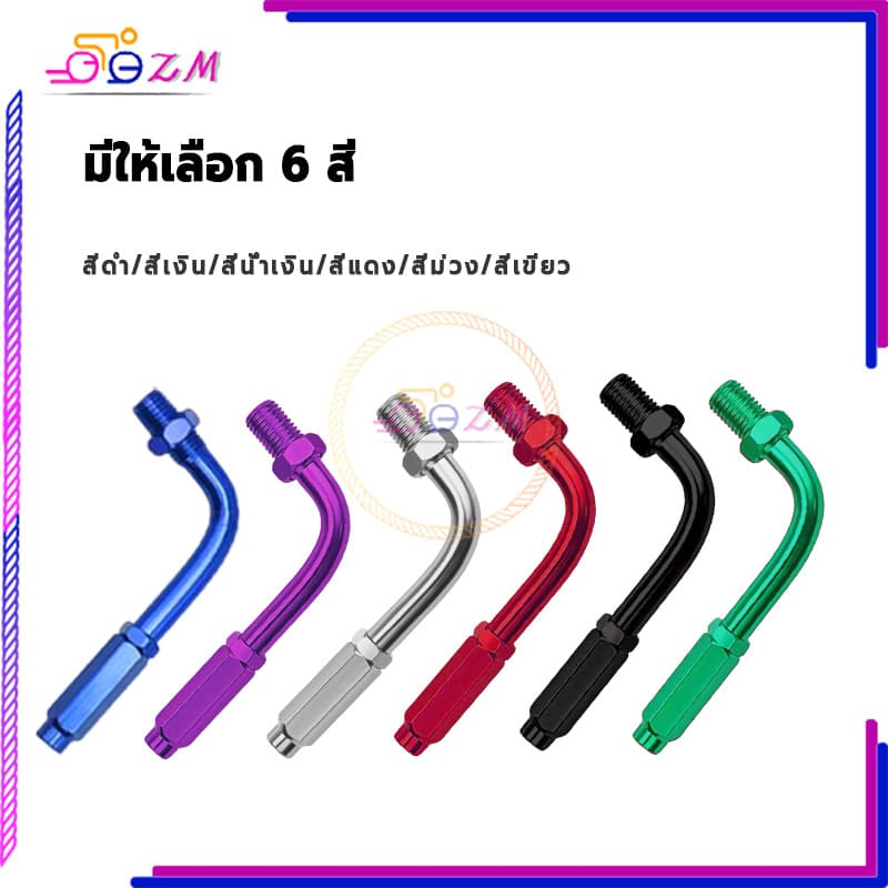 ข้องอสายคันเร่ง/ข้องอสายเร่ง แต่ง มิเนียม แบบเกลียว 45องศา สินค้าใหม่และคุณภาพสูง 100% แข็งแรง ทนทาน และป้องกันสนิม รูปที่ 6