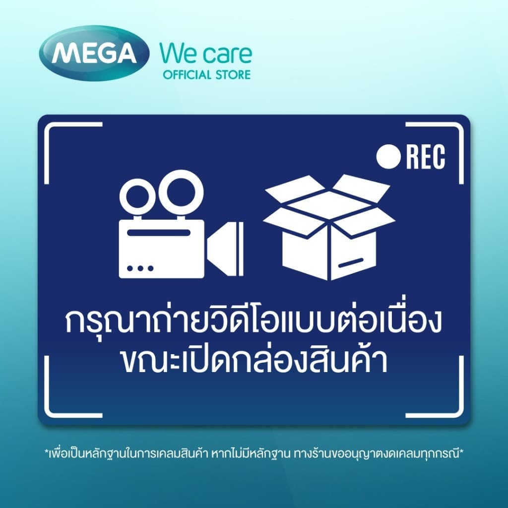 MEGA We care เมก้าวีแคร์ SOYGERM CAL-D ซอยเจิร์ม แคลดี 30 เม็ด รูปที่ 4