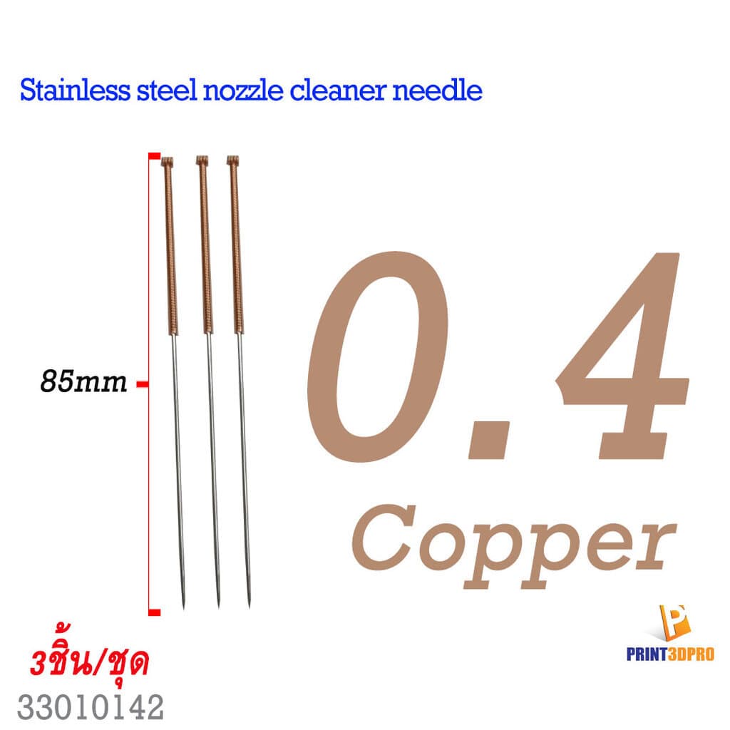 3D printer Part cleaner needle Stainless Steel Nozzle Cleaner เข็มทำความสะอาดหัวพิมพ์ รูปที่ 7
