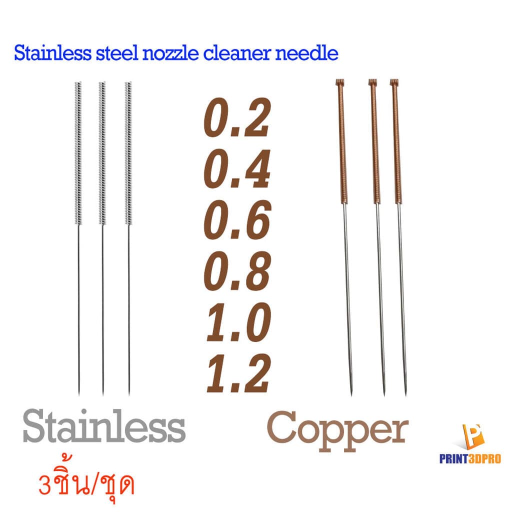 3D printer Part cleaner needle Stainless Steel Nozzle Cleaner เข็มทำความสะอาดหัวพิมพ์ รูปที่ 1