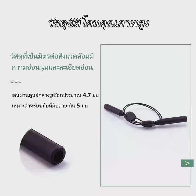 สายคล้องแว่นตา ซิลิโคน แบบปรับได้ มี เชือกกันลื่นแบบยืดหดได้สำหรับแว่นตา รูปที่ 9