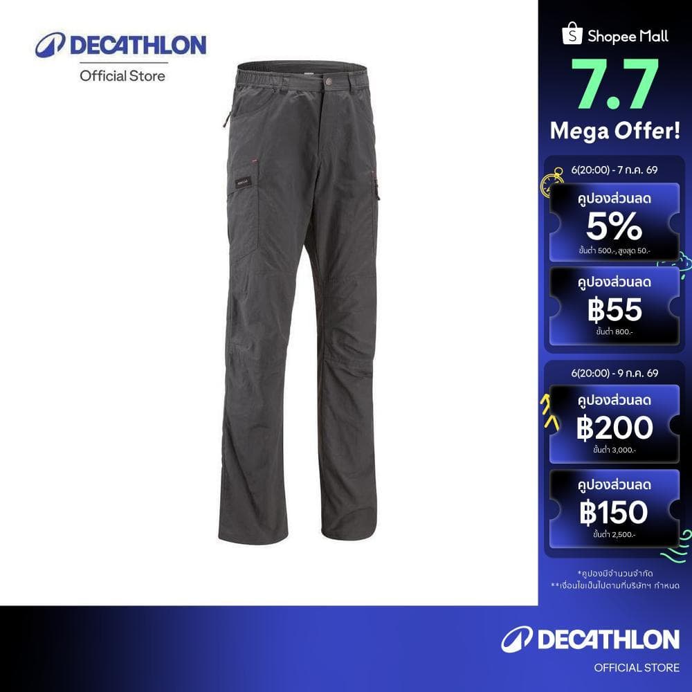 Decathlon Men'S Trek 100 Trousers Af กางเกงเดินป่าขายาวสำหรับผู้ชาย รุ่น Trek 100 - Grey รูปที่ 1