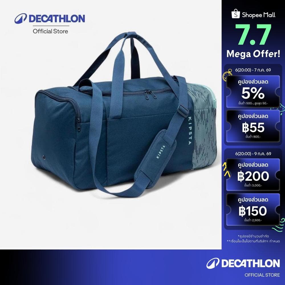 Decathlon 55L Sports Bag Essential กระเป๋ากีฬาความจุ 55 ลิตร รุ่น Essential - Blue รูปที่ 1