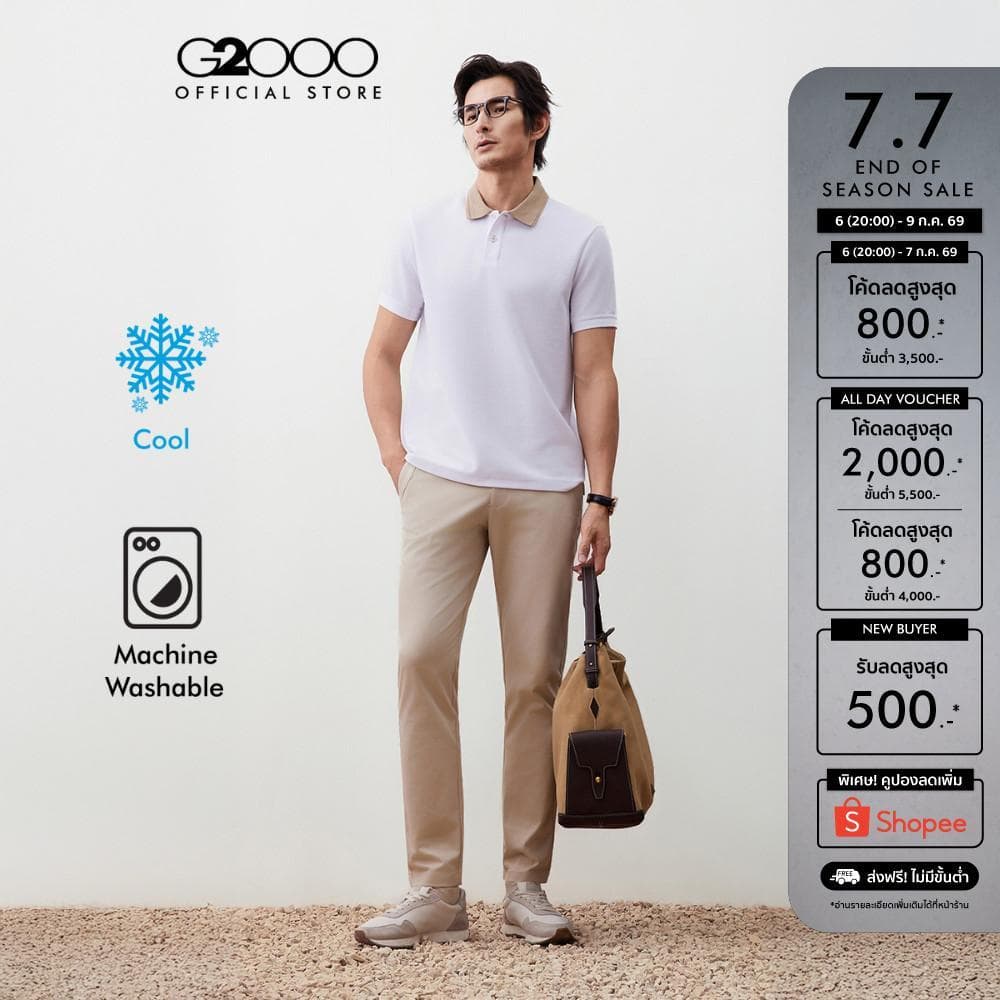 G2000 เสื้อโปโลสำหรับผู้ชาย Regular Fit รุ่น 5614146100 สีขาว รูปที่ 1
