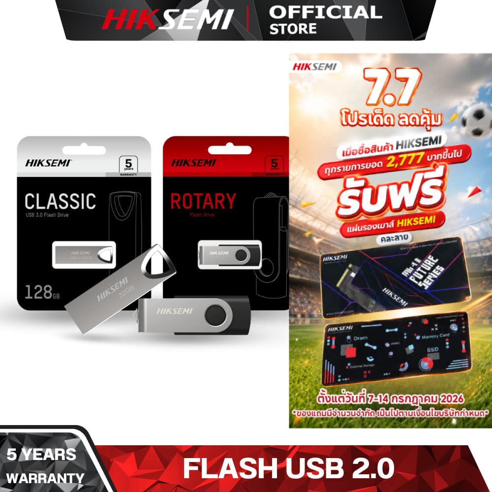 HIKSEMI M200S/Classic M200 8GB FLASH DRIVE ROTARY USB 2.0 HIGH EXPANDABILITY รูปที่ 1
