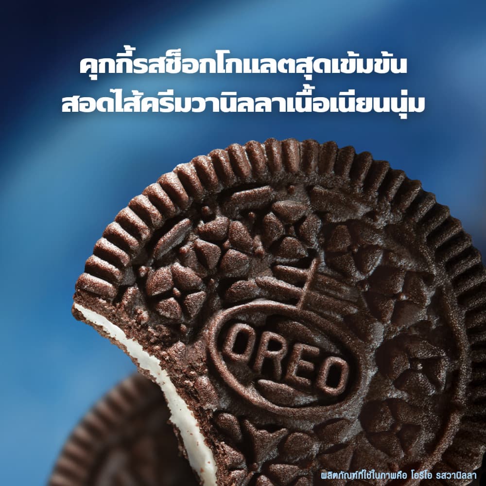 Oreo Dark and White โอรีโอ คุกกี้แซนวิชสอดไส้ครีม รสดาร์กแอนด์ไวท์ช็อกโกแลต 105g รูปที่ 3