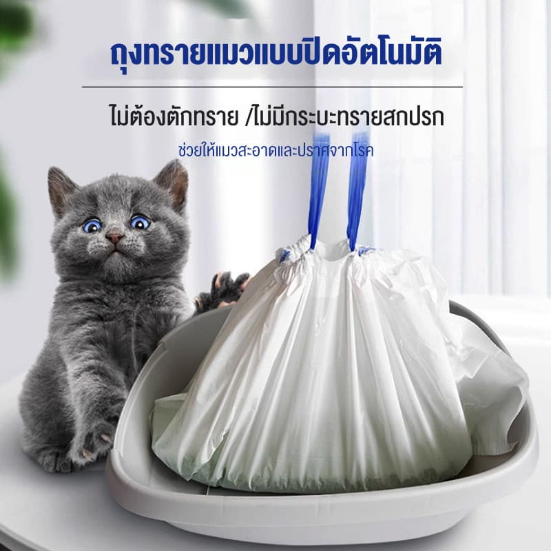 ถุงเก็บมูลสัตว์เลี้ยง ถุงขยะห้องน้ำแมว หลายรายการ เลือกสีได้ ทนทาน ถุงรองทรายแมว​ ถุงขยะห้องน้ำแมวอัตโนมัติ ถุงเก็บอึหมา รูปที่ 8