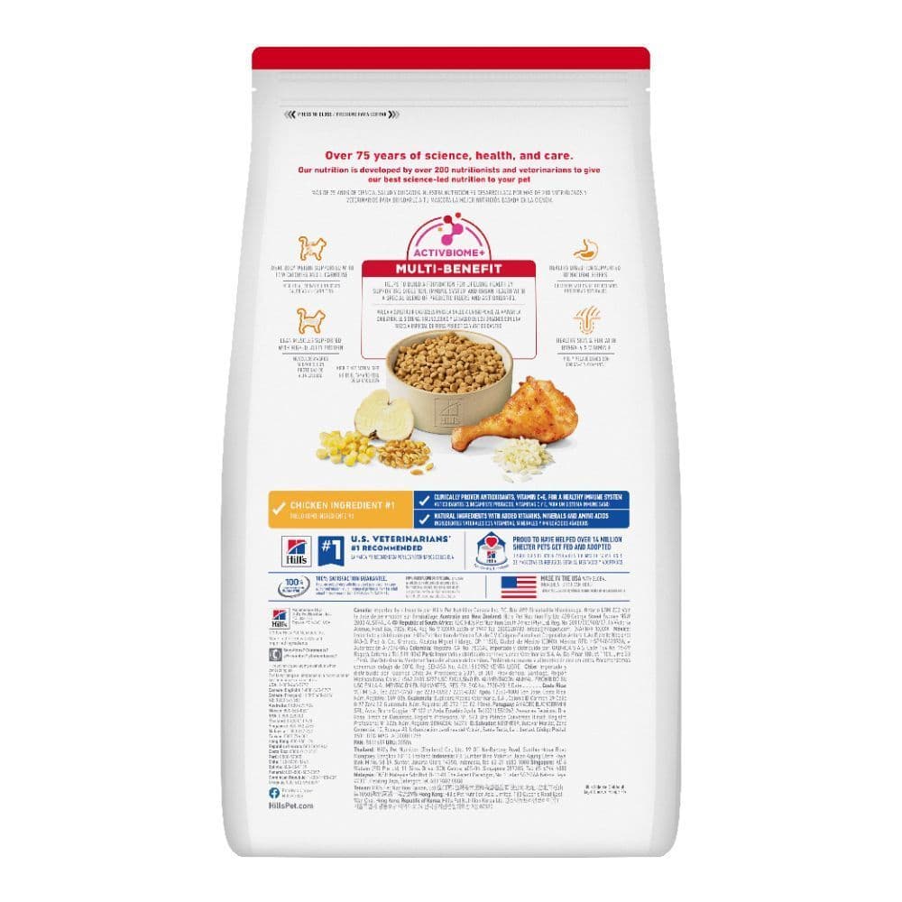 Hill's Science Diet อาหารแมว อายุ 1-6 ปี สูตรไขมันต่ำสำหรับแมวทำหมันหรือลดน้ำหนัก ขนาด 6 กก. รูปที่ 3