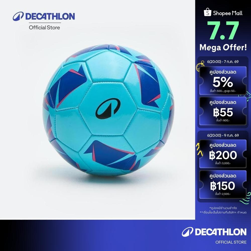 Decathlon Size 3 First Kick ลูกฟุตบอล รุ่น First Kick เบอร์ 3 - Blue รูปที่ 1