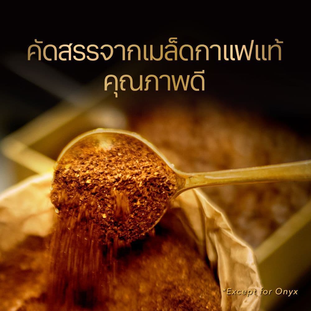 L'OR Espresso Forza ลอร์ เอสเปรสโซ่ กาแฟแคปซูล ฟอร์ซ่า ความเข้มระดับ 9 Compatible with Nespresso® รูปที่ 4