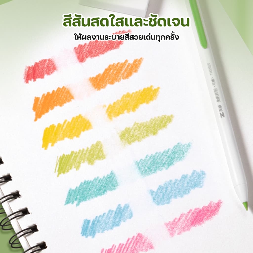ohayo สีไม้ สามารถลบได้ ดินสอสี สีเทียน ดินสอสีศิลปะ erasable colour pencil 12 สี / 24 สี / 36 สี / 48 สี อุปกรณ์วาดรูป รูปที่ 6