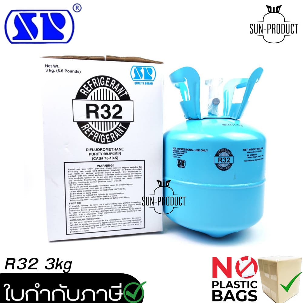น้ำยาแอร์ R32 มี3ยี่ห้อให้เลือก Orafon Entalpia Veolet บรรจุน้ำยา 3KG รูปที่ 4