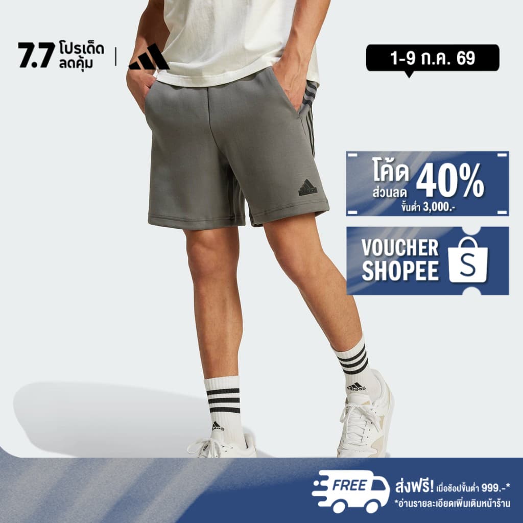 adidas ไลฟ์สไตล์ กางเกงขาสั้น Future Icons 3-Stripes ผู้ชาย สีเทา IW8542 รูปที่ 1