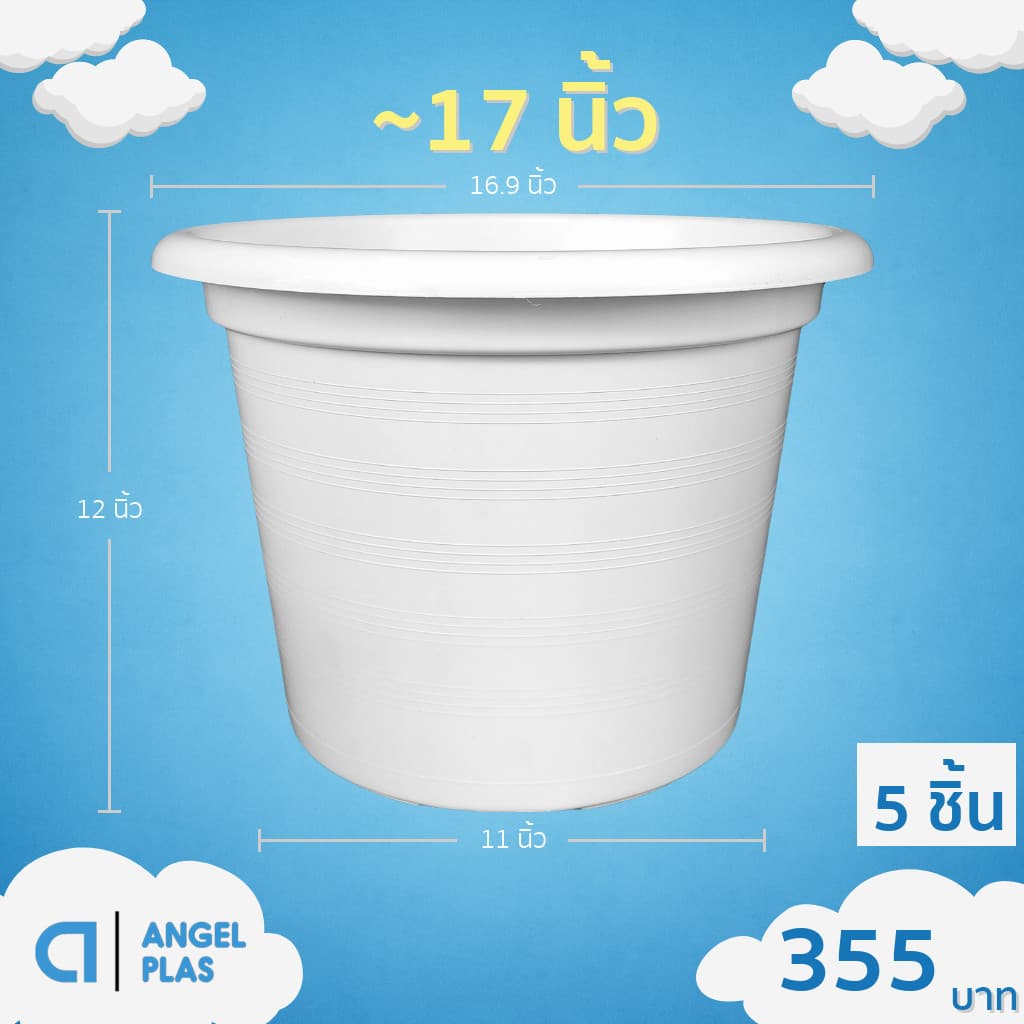 กระถาง กระถางต้นไม้ ขนาดใหญ่ 17 นิ้ว ยกมัด 10 ใบ รูปที่ 4