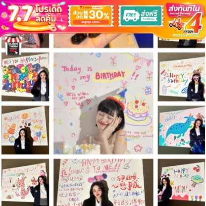 ส่งด่วน/ส่งทันที โปรเจคเตอร์วันเกิด มีภาษาไทย ครบรอบ Birthday projector วันเกิด ไฟถ่ายรูป รูปถ่าย