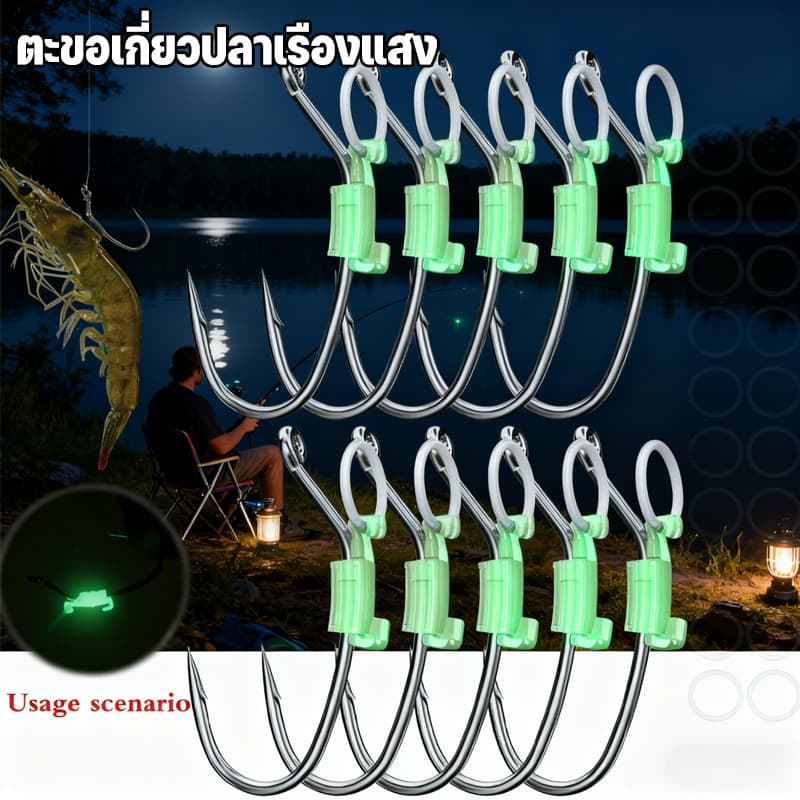5/10pcs ตะขอเกี่ยวปลาเรืองแสง ตะขอเกี่ยวกุ้งเป็น ด้ามตบแบน ปลายสามเหลี่ยม เกี่ยวแม่น ปลาหลุดยาก วัสดุแข็งแรง ทนทาน รูปที่ 1