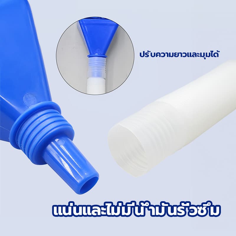 MOTUS อุปกรณ์เติมน้ำมัน กรวยเติมน้ำมันเครื่อง ช่องทางเติมน้ำมัน กรวยเติมน้ำมันรถยนต์ เติมน้ำ เติมของเหลวได้ทุกชนิด รูปที่ 4