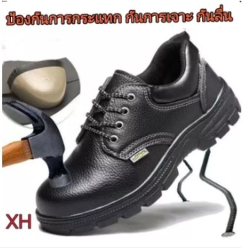 ShooDeeHot รองเท้าเซฟตี้ PU safety shoes รองเท้าหัวเหล็ก ไซส์36-44 GM012 รูปที่ 3