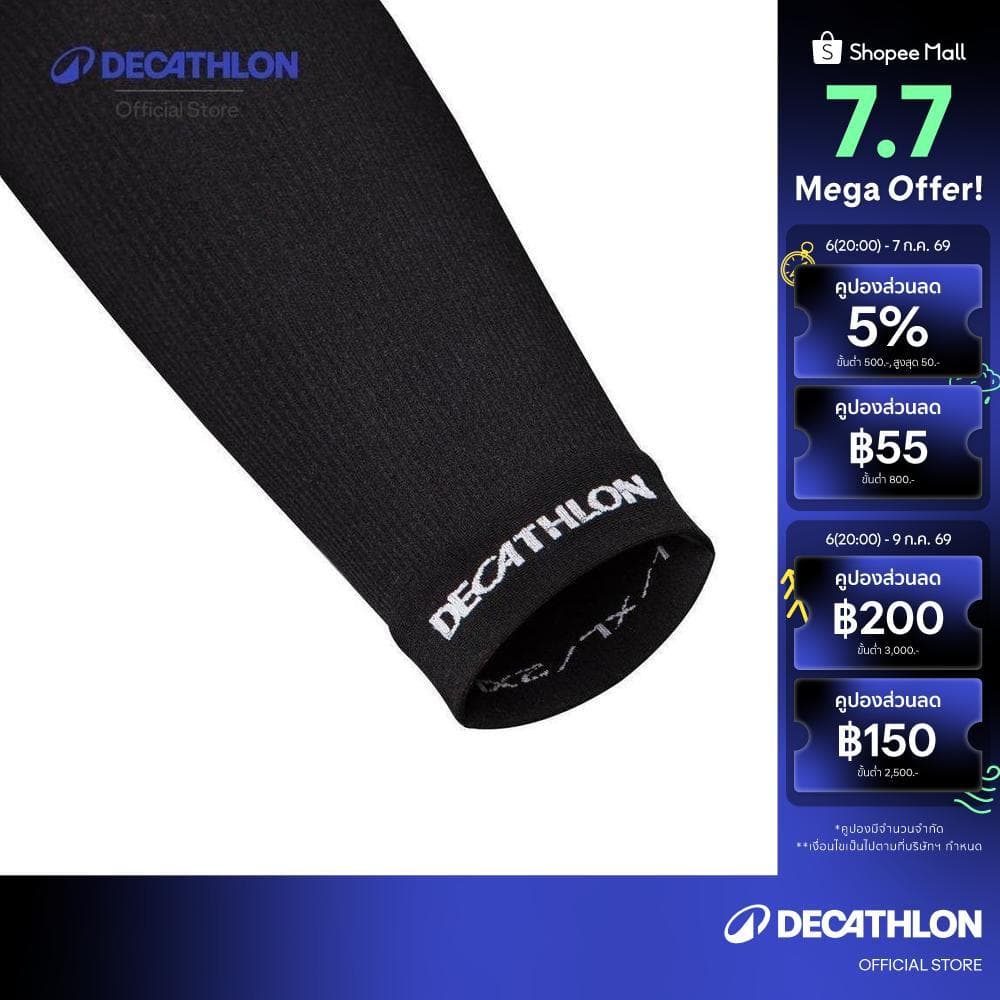 Decathlon Cycling Arm Cover UV Protect Pag Cn ปลอกหุ้มแขนกันรังสียูวี - Black รูปที่ 1