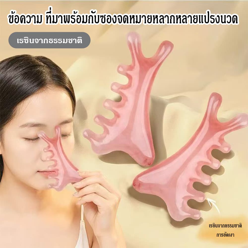 4 ใน 1 นวดหวีผมขูด Meridian กดมัลติฟังก์ชั่ใบหน้ายกเครื่องมือความงาม รูปที่ 2