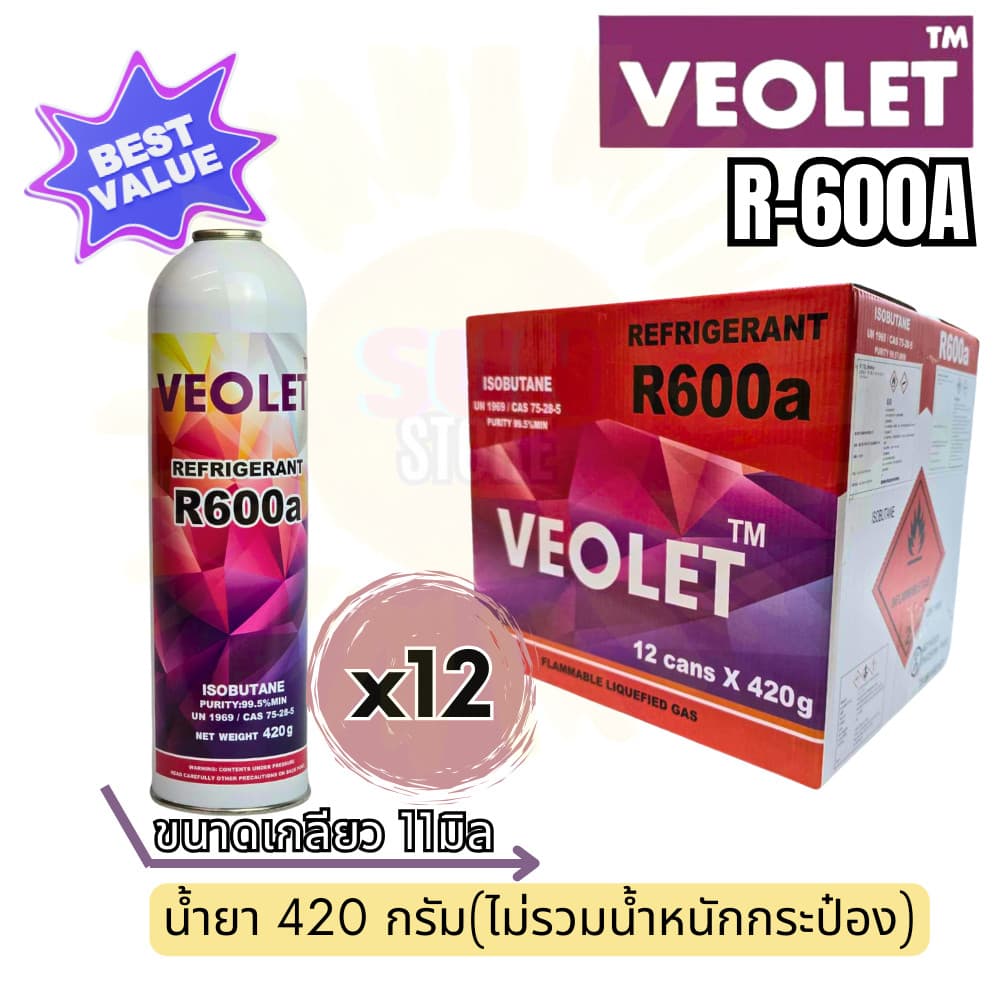 น้ำยาแอร์ R600a ยี่ห้อ Veolet ชนิดกระป๋องหนัก 420 กรัม ออกใบกำกับภาษีได้ รูปที่ 4