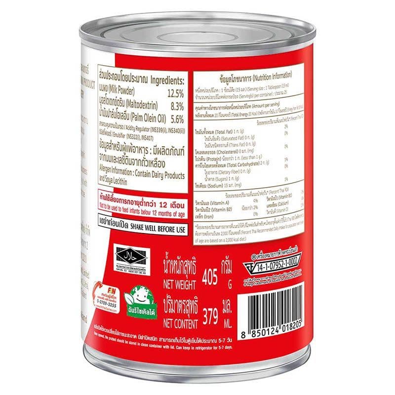 คาร์เนชั่นนมข้นจืด 405กรัม Carnation Unsweeted Condensed Milk 405g. รูปที่ 3
