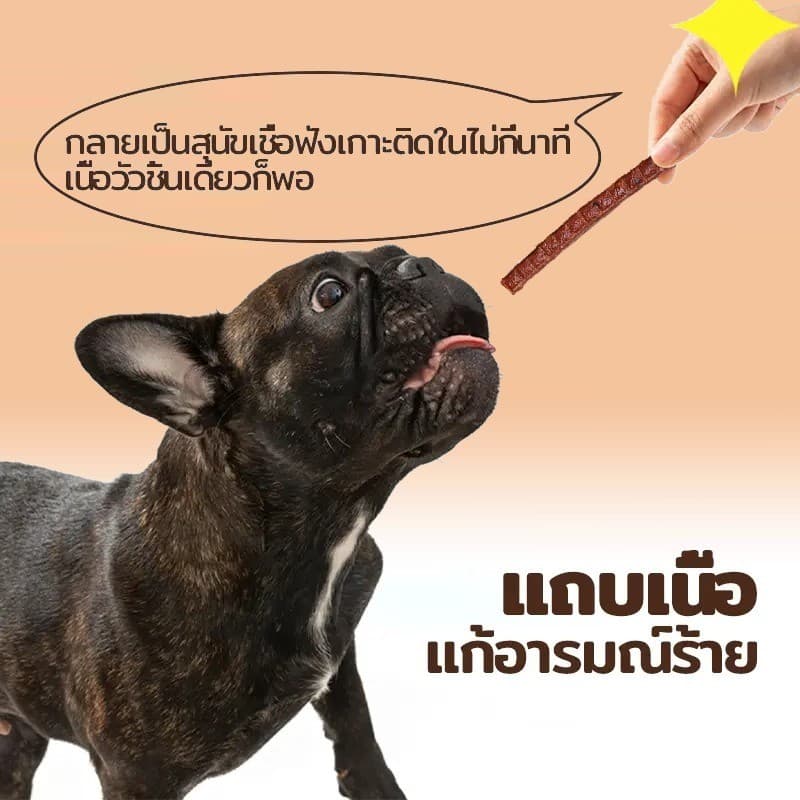 Mango ชุด 5 ถุง ขนมสุนัขแท่งนิ่ม 500g ขนมสุนัข ขนมหมา โปรตีนสูง ไขมันต่ำ ผลิตจากธรรมชาติ การฝึกอบรมรางวัลอาหาร รูปที่ 2