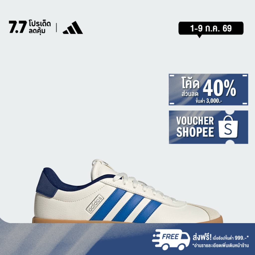 adidas ไลฟ์สไตล์ รองเท้า VL Court 3.0 ผู้ชาย สีขาว JR8634 รูปที่ 1