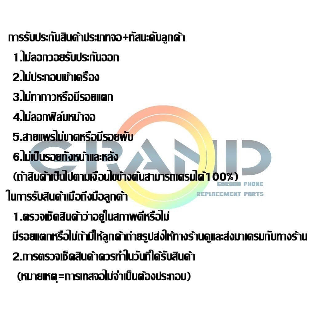 หน้าจอ vivo V40 5G จอวีโว่V40 จอชุด จอ+ทัช LCD screen Display Touch สำหรับ vivo V40 รูปที่ 5
