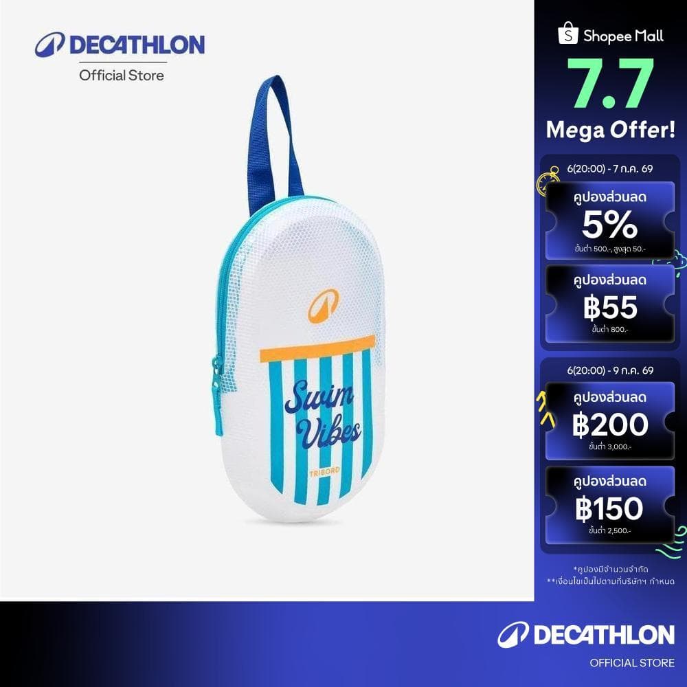 Decathlon Waterproof Pool Pouch 3L 100 ถุงกันน้ำรุ่น 100 ความจุ 3 ลิตร - Blue/White