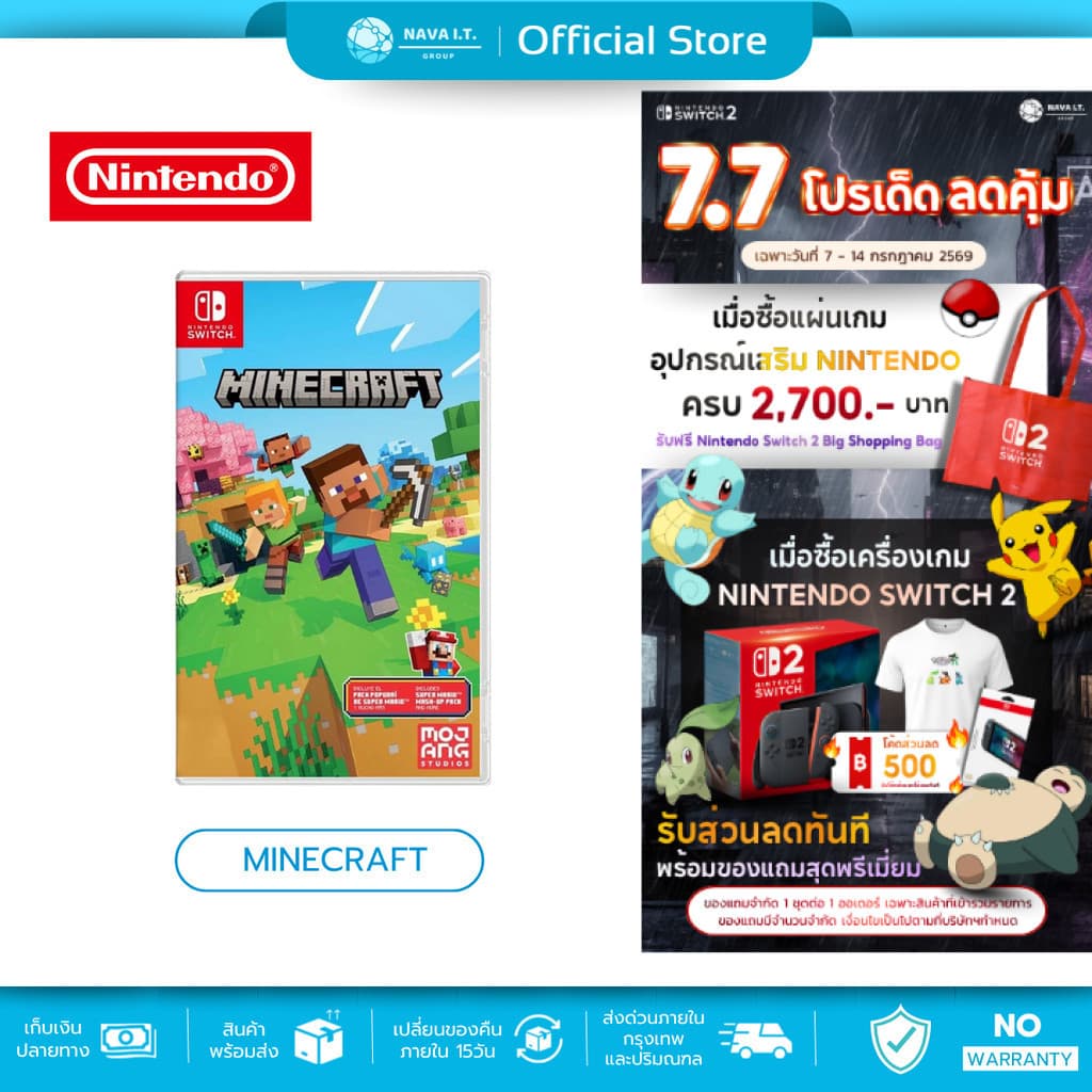 Nintendo Switch MINECRAFT + Super Mario Mash-Up ตลับเกมส์ แผ่นเกมส์ มือหนึ่ง รูปที่ 1