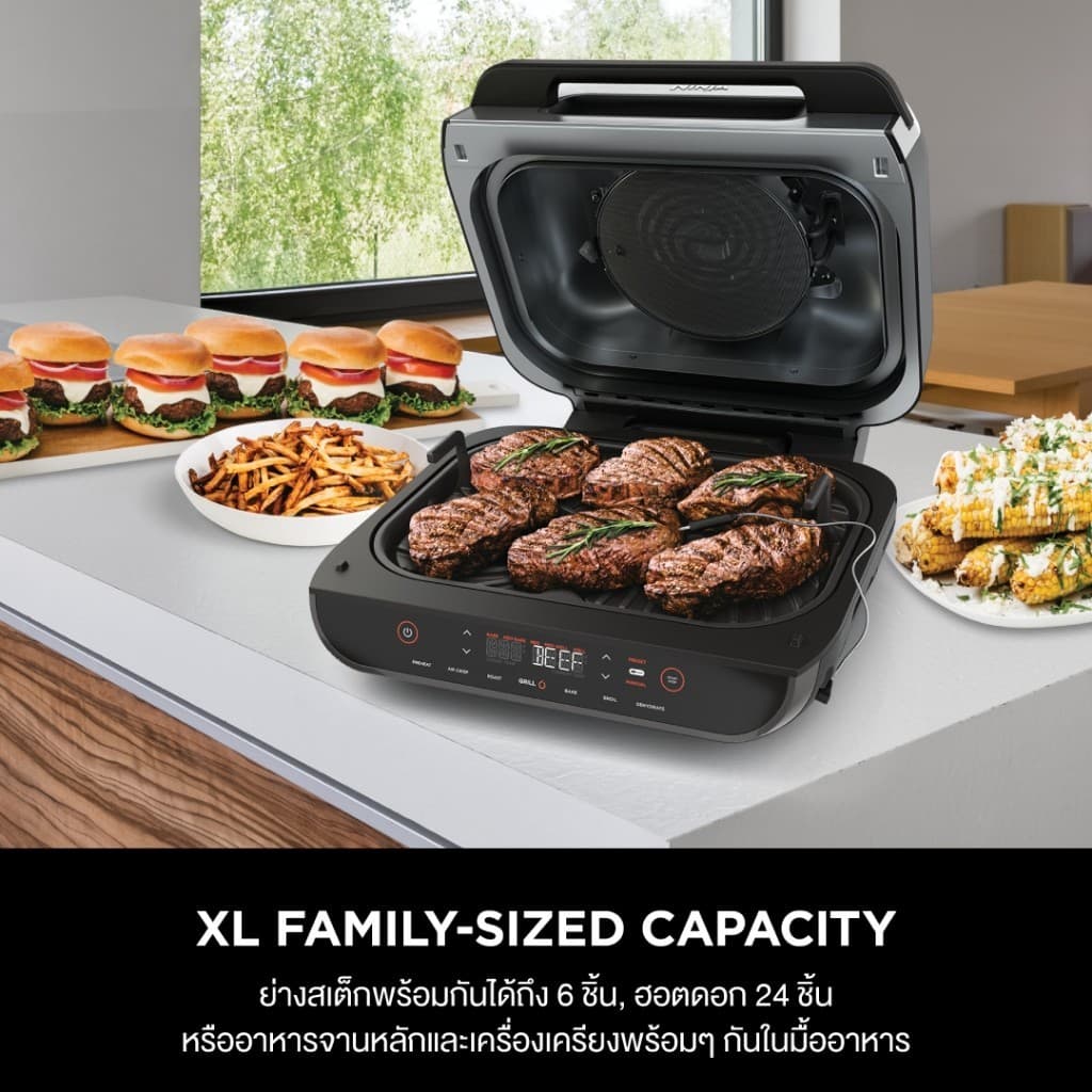 Ninja Foodi เตาปิ้งย่างไฟฟ้า อเนกประสงค์ Smart XL Grill & Air Fryer AG551 รูปที่ 3
