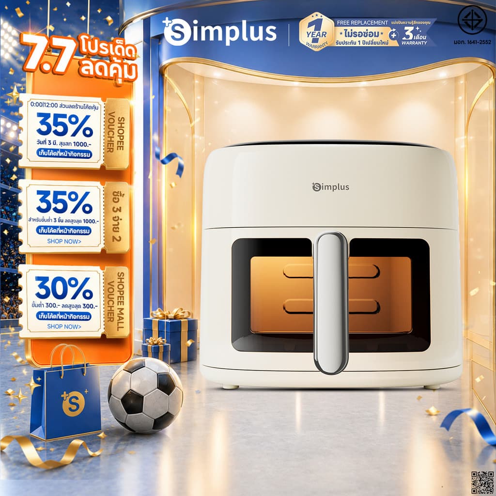 Simplus Airfryer หม้อทอดไร้น้ำมัน 6.5L ความจุขนาดใหญ่ 1500W หน้าต่างกระจกใส KQZG018 รูปที่ 1