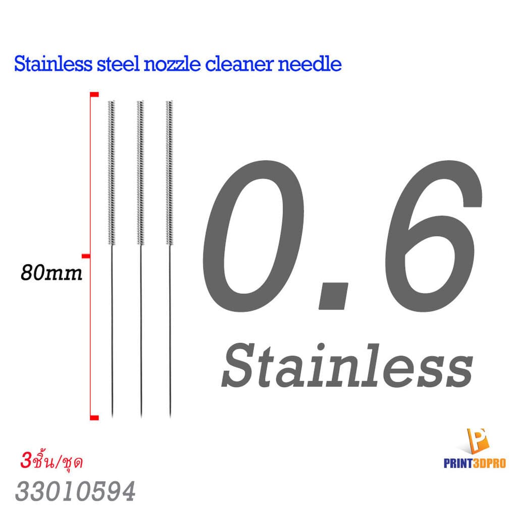 3D printer Part cleaner needle Stainless Steel Nozzle Cleaner เข็มทำความสะอาดหัวพิมพ์ รูปที่ 2