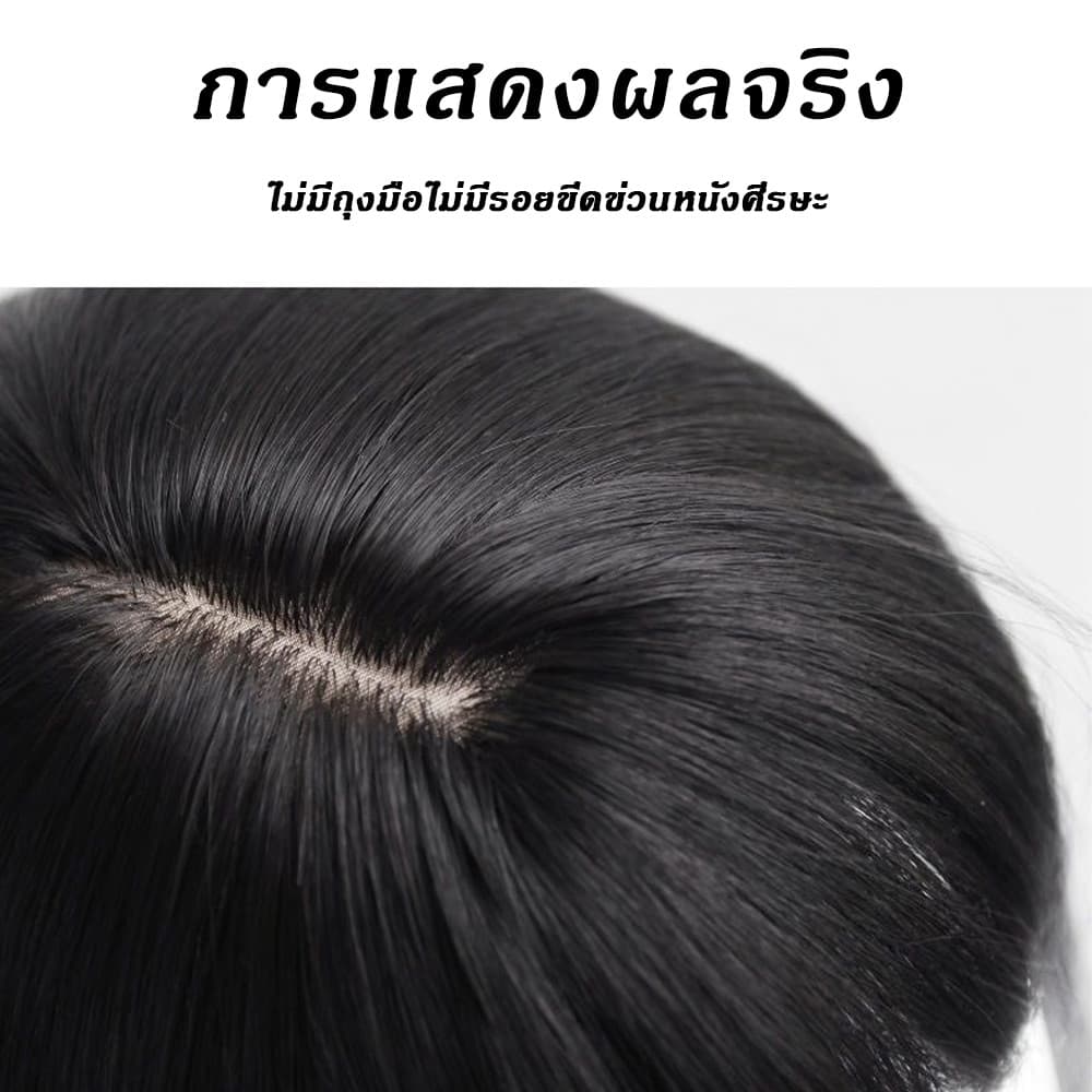 ผู้หญิงยาวตรงวิกผมสังเคราะห์สมจริงวิกผมเต็มหัวกับตาข่ายหมวกวิกผมเรียบ รูปที่ 3