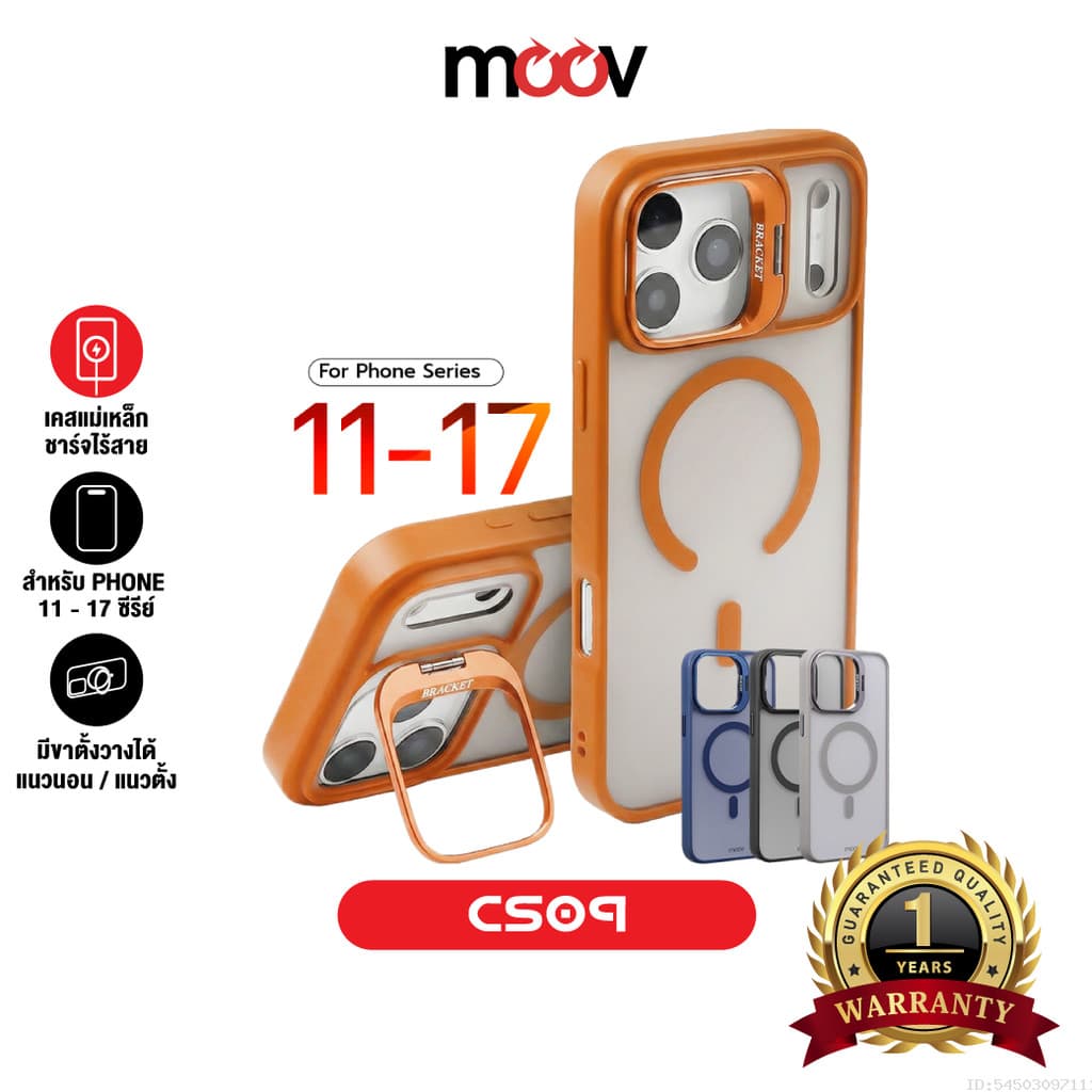 Moov CS09 Case เคสแม่เหล็ก Case for iPhone 17 Pro Max Air 16 Pro 15 Plus 14 13 12 11 เคสมือถือ รูปที่ 1