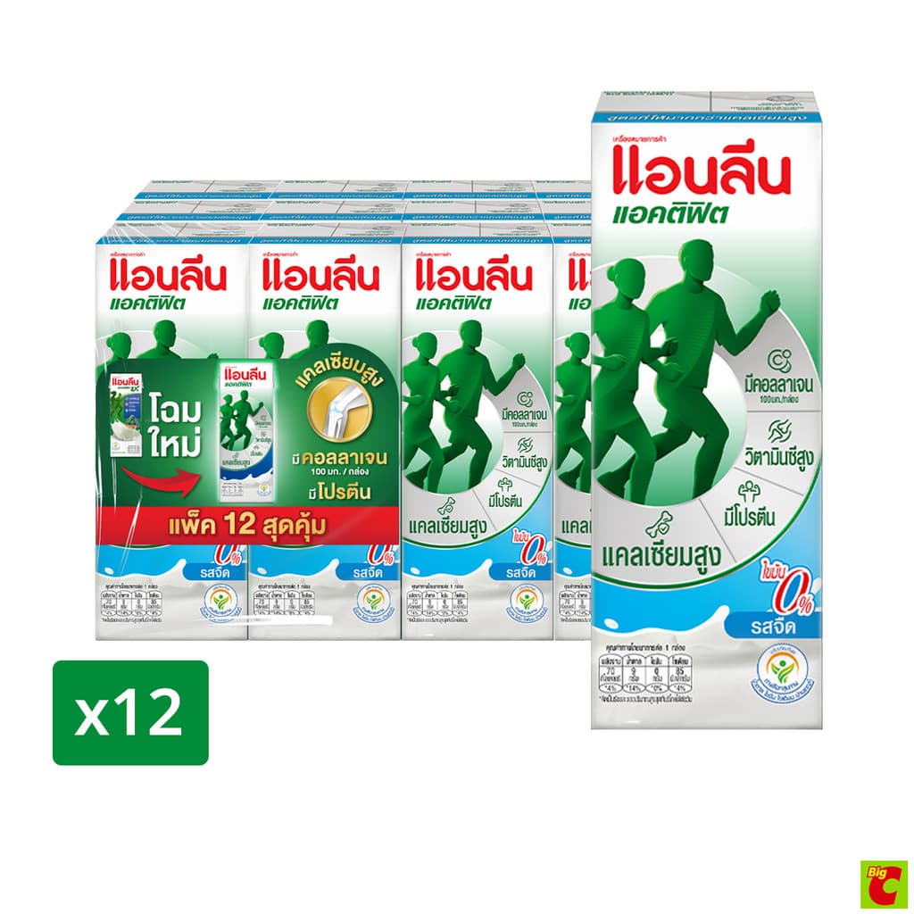 แอนลีน แอคติฟิต 3 นมยูเอชที รสจืด ไขมัน 0% 180 มล. แพ็ค 11+1 รูปที่ 1